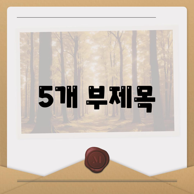 여름 휴가, 반려견과 함께 떠나기! 세스코 관리 숙소에서 싱그러운 추억 만들기 | 애견 동반 숙소, 여름 휴가, 세스코