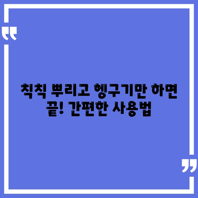 배수구 악취, 이제는 발포의 힘으로 해결! 세스코 마이랩 와디즈 배수구 클리너 사용 후기 | 세척, 악취 제거, 사용법, 효과