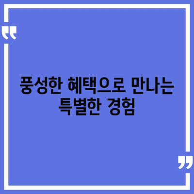 세스코 살균 정수기 출시! 풍성한 혜택과 함께 깨끗한 물을 만나보세요 | 세스코, 정수기, 살균, 혜택, 출시