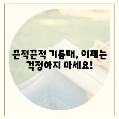 주방 후드 기름때, 세스코 마이랩 주방 기름때 세정제로 말끔하게! | 주방 청소, 후드 청소, 세정제 추천