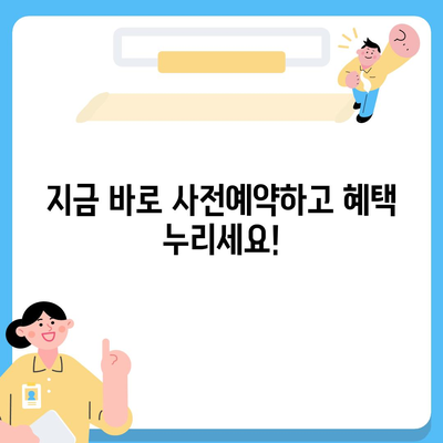 광주시 동구 지산1동 아이폰16 프로 사전예약 | 출시일 | 가격 | PRO | SE1 | 디자인 | 프로맥스 | 색상 | 미니 | 개통