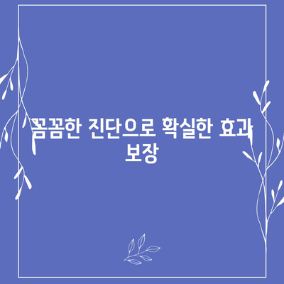 울산 동구 방어동 세스코 가격 & 후기| 가정집, 원룸, 좀벌래 해결 솔루션 | 비용, 신청, 가입, 진단, 2024