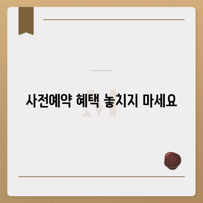 충청북도 단양군 어상천면 아이폰16 프로 사전예약 | 출시일 | 가격 | PRO | SE1 | 디자인 | 프로맥스 | 색상 | 미니 | 개통