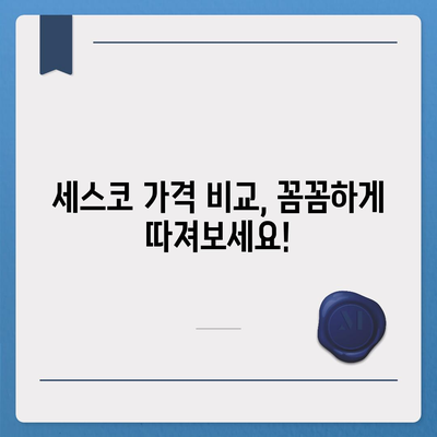 울산 동구 남목1동 세스코 이용 가이드| 가격, 비용, 후기, 신청까지! | 좀벌레, 가정집, 원룸, 2024