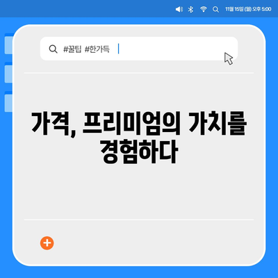 아이폰 16 프로 출시일, 디자인 변경, 가격, 한국 1차 출시국 예상