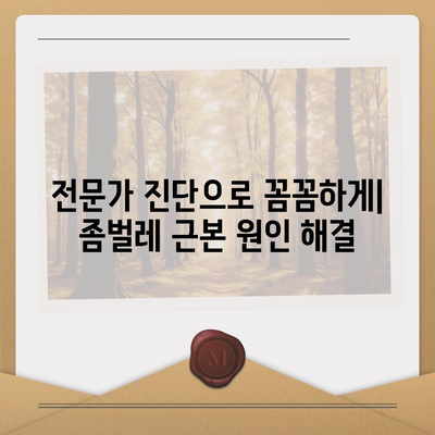 울산 울주군 삼남면 세스코 가격 & 후기| 가정집, 원룸, 좀벌래 해결 솔루션 | 비용, 신청, 가입, 진단 2024