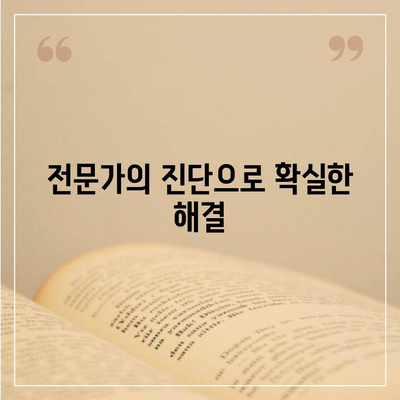 창녕군 이방면 세스코 가격 & 후기| 가정집, 원룸, 좀벌래 해결 솔루션 | 비용, 신청, 가입, 진단 2024