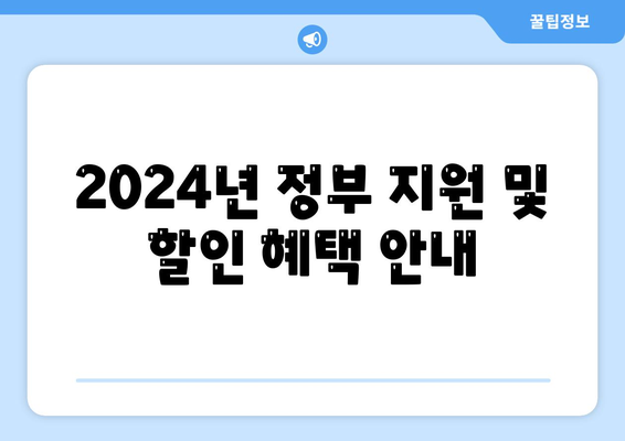 경상북도 구미시 산동읍 세스코 가격 및 후기 가이드 | 가정집, 원룸, 비용, 좀벌래 진단 2024