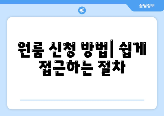 울산시 남구 선암동 세스코 가격 및 비용 탐구 | 가정집 후기, 원룸 신청 방법, 좀벌래 진단 2024