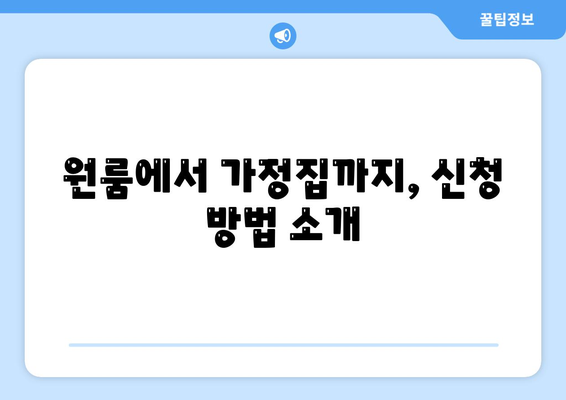 대구시 중구 남산3동 세스코 서비스 가격 및 후기 | 원룸, 가정집 신청 방법, 좀벌래 진단 2024