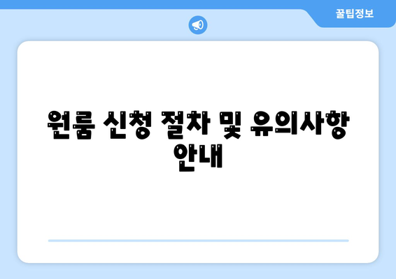 인천시 강화군 송해면 세스코 가격 및 서비스 안내 | 가정집 후기, 원룸 신청 방법, 좀벌래 해결책 2024