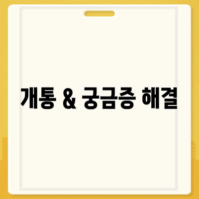 충청북도 청주시 흥덕구 강서제2동 아이폰16 프로 사전예약 | 출시일 | 가격 | PRO | SE1 | 디자인 | 프로맥스 | 색상 | 미니 | 개통