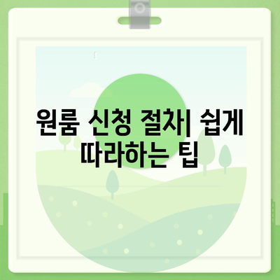 충청남도 공주시 의당면에서 알아보는 세스코 가격과 가정집 후기 | 비용, 원룸 신청, 진단, 좀벌레 해결 팁 2024