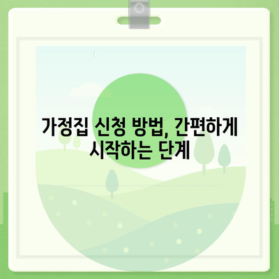 울산시 동구 남목2동 세스코 가격 및 후기 | 가정집 신청 방법, 원룸 진단, 좀벌래 해결책 2024