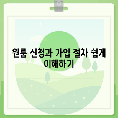 경상남도 거창군 신원면 세스코 가격 및 비용 가이드 | 가정집 후기, 원룸 신청 및 가입 방법, 좀벌래 진단 2024"