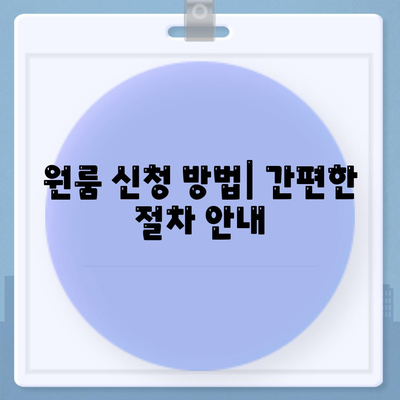 전라북도 무주군 안성면 세스코 가격 및 비용 가이드 | 가정집 후기, 원룸 신청 방법, 진단, 좀벌래 해결책 2024"