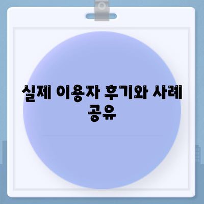 광주시 광산구 평동 세스코 가격 및 가정집 후기 | 비용, 신청 방법, 진단 서비스, 좀벌래 해결 팁 2024