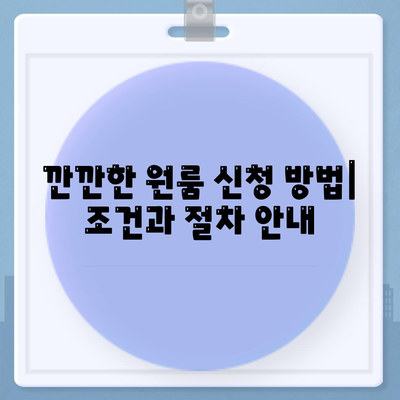 경상남도 거제시 장승포동 세스코 가격 안내 | 비용, 가정집 후기, 깐깐한 원룸 신청 방법, 좀벌래 해결책 2024