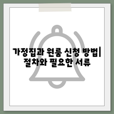 대전시 대덕구 법1동 세스코 가격과 후기 | 가정집, 원룸 신청 방법, 비용 및 좀벌래 해결책 2024