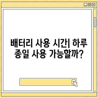 아이폰16 벤치마크 결과 분석 | 가치 있는 업그레이드?