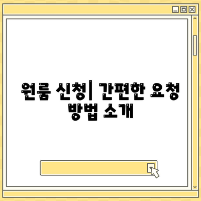 강원도 정선군 사북읍 세스코 가격 및 비용 안내 | 가정집 후기, 원룸 신청 방법, 진단과 좀벌래 해결 팁 2024"