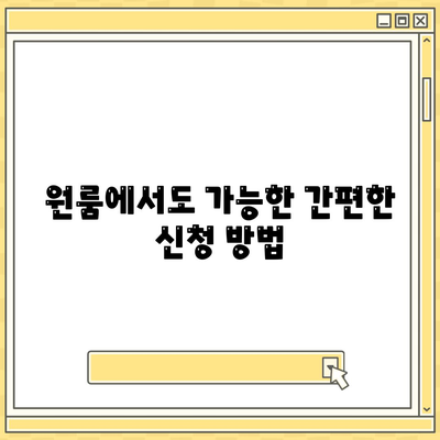 2024년 경기도 김포시 대곶면 세스코 서비스 가격 및 가정집 후기 | 비용, 신청 방법, 원룸, 좀벌래 해결책