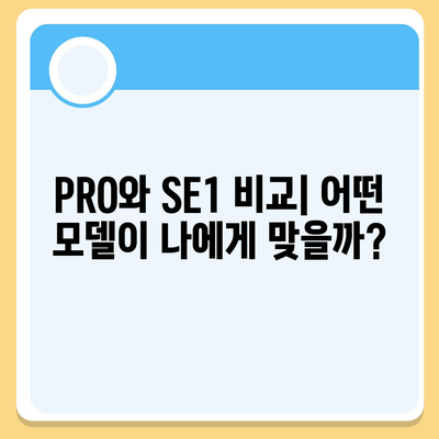 경상북도 성주군 금수면 아이폰16 프로 사전예약 | 출시일 | 가격 | PRO | SE1 | 디자인 | 프로맥스 | 색상 | 미니 | 개통