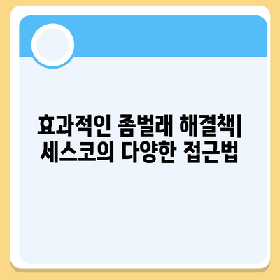 경상남도 함안군 가야읍의 세스코 가격 및 비용 | 가정집 후기, 원룸 신청 방법, 좀벌래 해결책 2024"