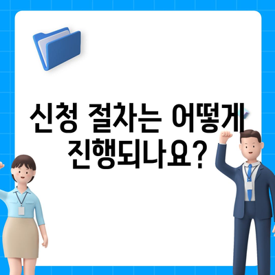 충청북도 청주시 청원구 오근장동 세스코 가격 및 가정집 후기 | 좀벌래 관리, 신청 방법, 비용 안내 2024