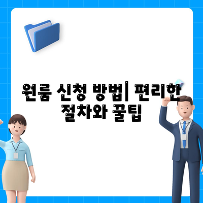 서울시 마포구 상암동 세스코 가격 및 비용 안내 | 가정집 후기, 원룸 신청 방법, 진단과 좀벌래 해결 팁 2024