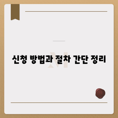 전라남도 강진군 옴천면 세스코 가격 및 가정집 후기를 통한 비용 분석 | 좀벌래 해결, 신청 방법, 진단 서비스 2024