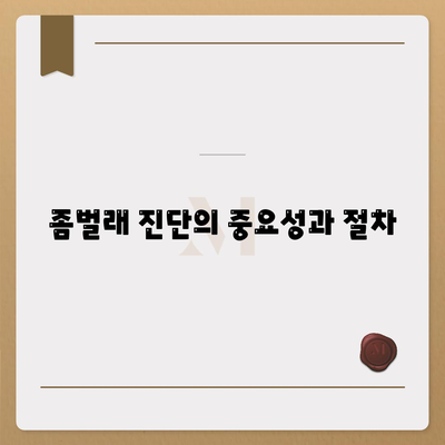 충청북도 제천시 백운면 세스코 가격 및 비용 안내 | 가정집 후기, 원룸 신청 방법, 좀벌래 진단 2024