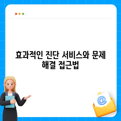 경상남도 남해군 남면 세스코 가격과 서비스 비용 | 가정집 후기, 원룸 신청 방법, 진단 서비스, 좀벌래 해결 팁 2024"