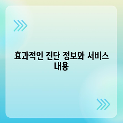 광주시 동구 서남동 세스코 서비스 가이드 | 가격, 비용, 가정집 후기, 원룸 신청 및 진단 정보 2024