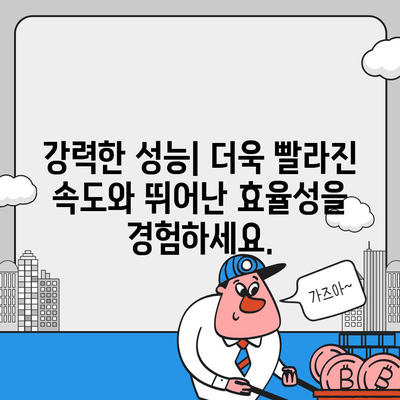 아이폰 16 시리즈의 주목할 만한 변화점