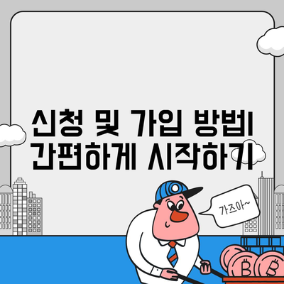 경기도 양주시 회천1동 세스코 가격과 비용, 가정집 후기 총정리 | 신청, 가입, 진단, 좀벌래 해결법 2024"