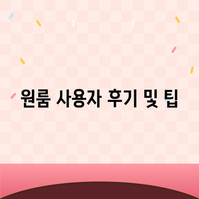 인천시 계양구 계양2동 세스코 가격 및 서비스 후기 | 가정집, 원룸, 신청 방법, 문제 해결 팁 2024