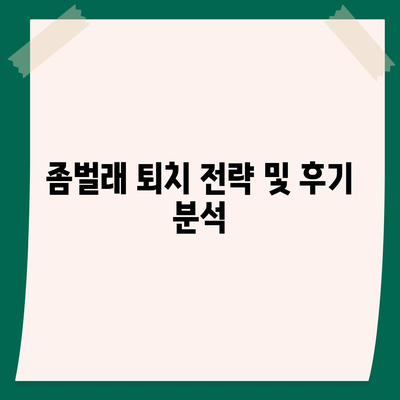 인천시 미추홀구 문학동 세스코 가격 및 후기| 가정집·원룸 신청 방법 | 비용, 진단, 좀벌래 해결책 2024