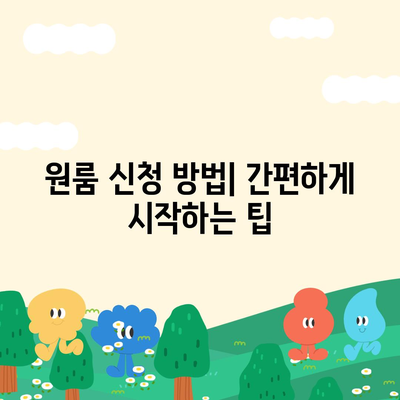 강원도 태백시 장성동 세스코 가격 및 가정집 후기 | 원룸 신청 방법, 진단 및 좀벌래 해결 팁 2024