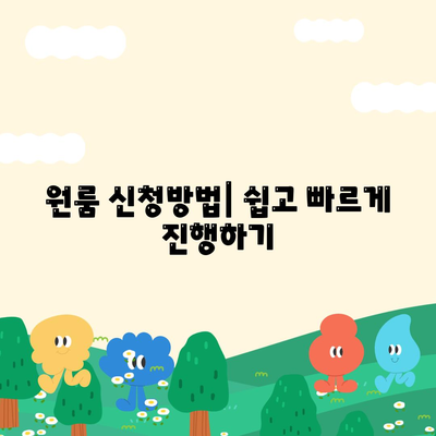 광주시 동구 동명동 세스코 가격 및 가정집 후기 전체 정리 | 비용, 원룸 신청방법, 진단과 좀벌래 해결책 2024