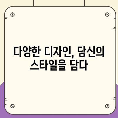 아이폰16 프로 맥스의 다양한 색상과 디자인으로 개성 드러내기