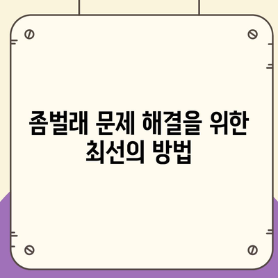 대전시 중구 문화2동 세스코 가격과 가정집 후기 | 원룸 신청 방법, 비용, 진단 정보와 좀벌래 해결책 2024