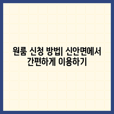 경상남도 산청군 신안면 세스코 가격 및 가정집 후기 | 비용, 원룸 신청, 진단, 좀벌래 해결책 2024"