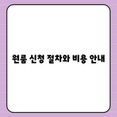 경상북도 성주군 대가면 세스코 가격 & 비용 알아보기 | 가정집 후기, 원룸 신청, 진단, 좀벌래 해결책 2024