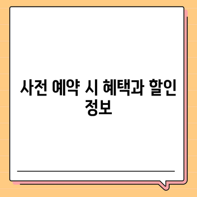 아이폰 16 사전 예약 기간 안내