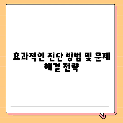 경상북도 성주군 대가면 세스코 가격 & 비용 알아보기 | 가정집 후기, 원룸 신청, 진단, 좀벌래 해결책 2024