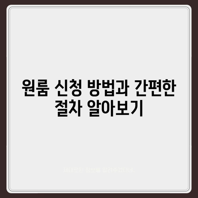 광주시 남구 백운2동 세스코 가격 및 서비스 안내 | 비용, 가정집 후기, 원룸 신청 방법, 좀벌래 해결책 2024