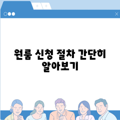 충청북도 제천시 백운면 세스코 가격 및 비용 안내 | 가정집 후기, 원룸 신청 방법, 좀벌래 진단 2024