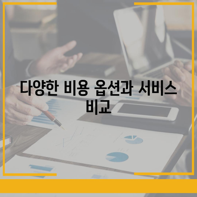 대전시 유성구 온천2동 세스코 가격 및 가정집 후기 총정리 | 비용, 원룸, 신청, 진단, 좀벌래 해결책 2024