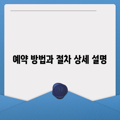 아이폰 16 사전 예약 기간 안내